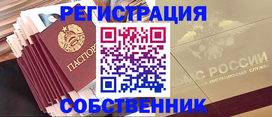найти адрес прописки в Каменке